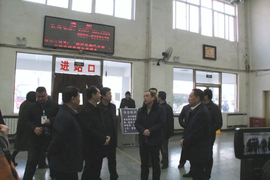 隴南市委常委、常務(wù)副市長(zhǎng)張慶宏、副市長(zhǎng)徐世林、市人大副主任陳榮等一行深入隴運(yùn)集團(tuán)公司武都汽車(chē)站開(kāi)展春節(jié)前走訪慰問(wèn)活動(dòng)