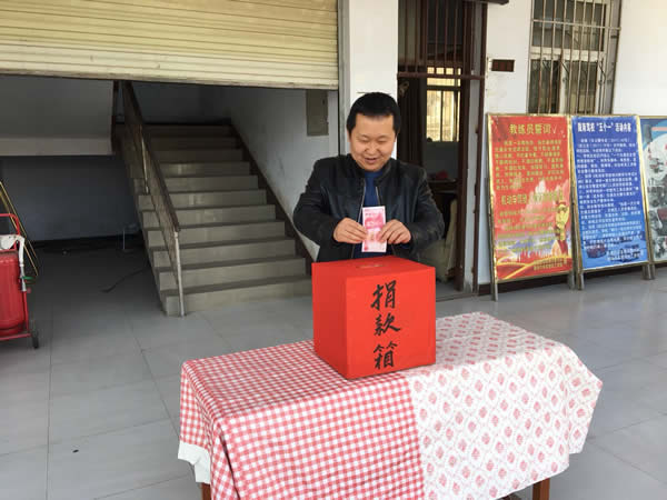 互幫、互助、互愛(ài)，獻(xiàn)愛(ài)心活動(dòng)