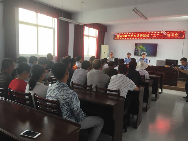 隴南駕校文明交通進(jìn)駕?！拔鍌€(gè)一”活動(dòng)