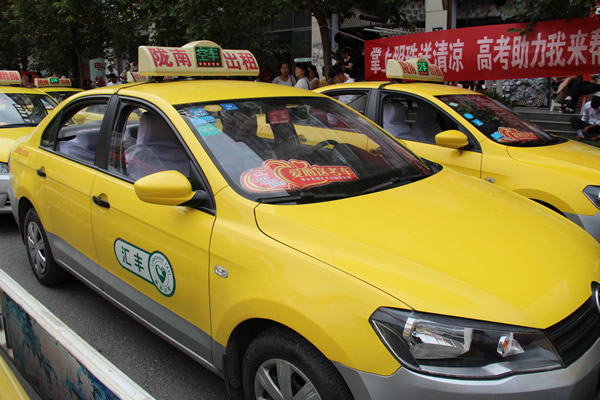 愛心送考 奉獻社會