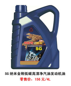 【特斯特潤(rùn)滑油】質(zhì)量保證、熱銷隴南市場(chǎng)