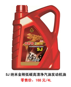 【特斯特潤(rùn)滑油】質(zhì)量保證、熱銷隴南市場(chǎng)