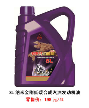 【特斯特潤(rùn)滑油】質(zhì)量保證、熱銷隴南市場(chǎng)