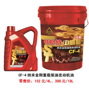 【特斯特潤(rùn)滑油】質(zhì)量保證、熱銷隴南市場(chǎng)