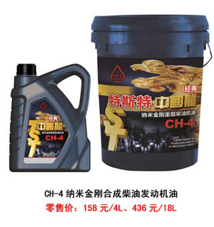 【特斯特潤(rùn)滑油】質(zhì)量保證、熱銷隴南市場(chǎng)