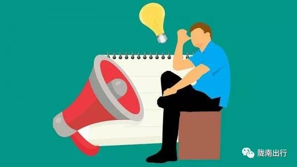 隴運集團武都汽車站、成縣汽車站、康縣汽車站快運