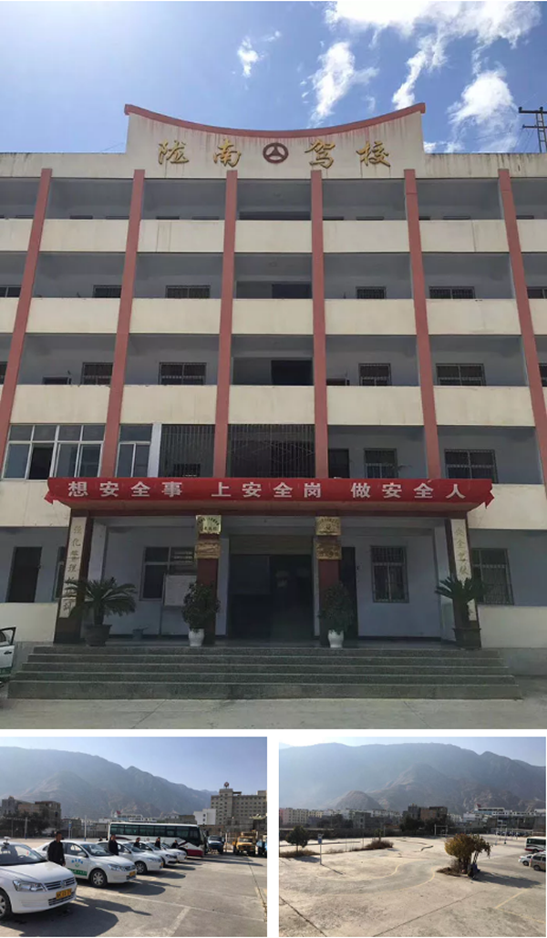 隴運(yùn)集團(tuán)隴南駕校為您服務(wù)！