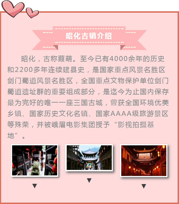 【定制旅游】好消息！隴運(yùn)集團(tuán)潤華旅行社推出新優(yōu)惠活動(dòng)！