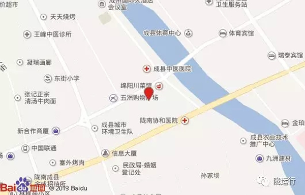 【旺鋪招租】隴運(yùn)集團(tuán)成縣汽車站萬(wàn)德金街商鋪招租！！