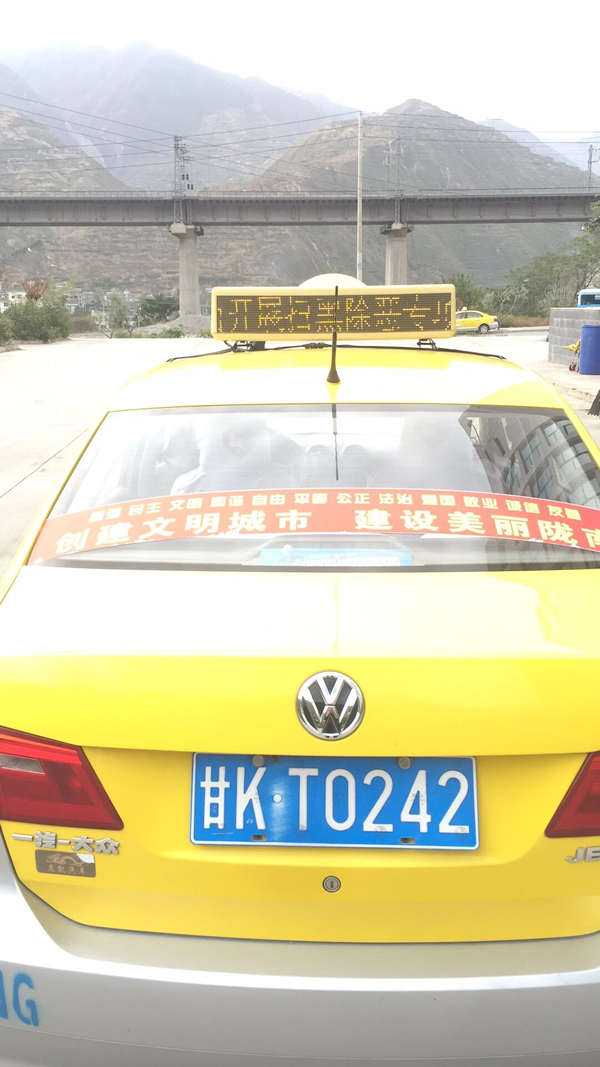 隴運(yùn)集團(tuán)扎實部署掃黑除惡專項斗爭工作