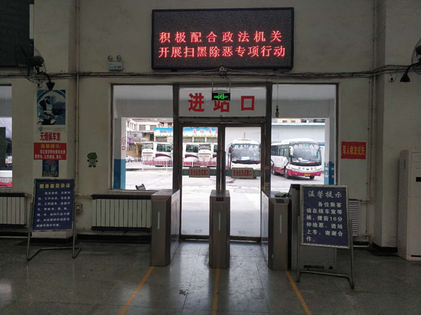 隴運(yùn)集團(tuán)扎實部署掃黑除惡專項斗爭工作