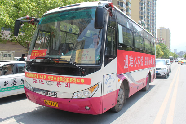 又是一年高考季，又到愛心送考時