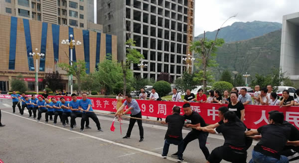 隴運集團公司參加隴南市慶祝中國共產(chǎn)黨成立98周年暨中華人民共和國成立70周年職工運動會