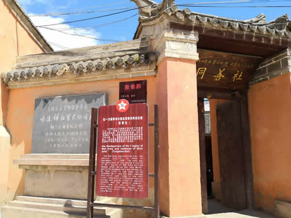 隴運集團公司黨委開展“不忘初心、牢記使命”紀念建黨98周年主題黨日活動