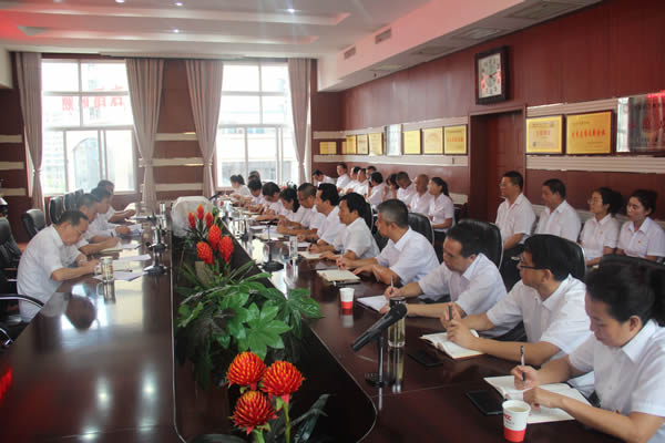 隴運(yùn)集團(tuán)公司召開(kāi)“不忘初心、牢記使命”主題教育動(dòng)員部署會(huì)議