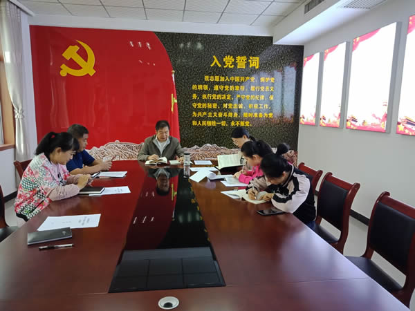 機(jī)關(guān)黨支部第一學(xué)習(xí)小組開展“不忘初心、牢記使命”主題教育學(xué)習(xí)交流活動