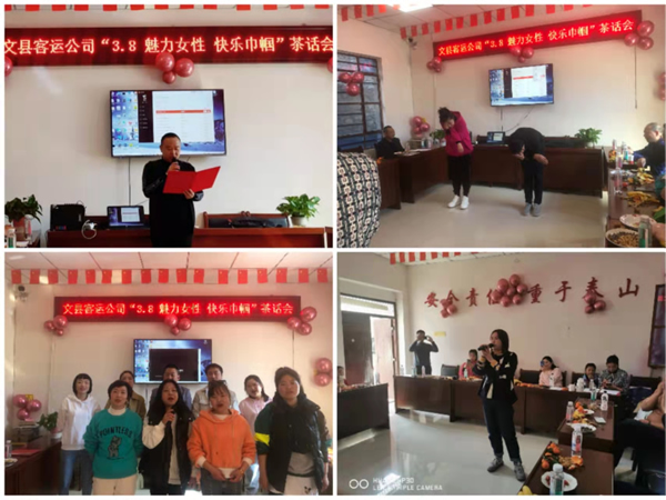 魅力女性 快樂巾幗——隴運(yùn)集團(tuán)公司開展慶?！叭ぐ恕眹?guó)際勞動(dòng)?jì)D女節(jié)系列活動(dòng)