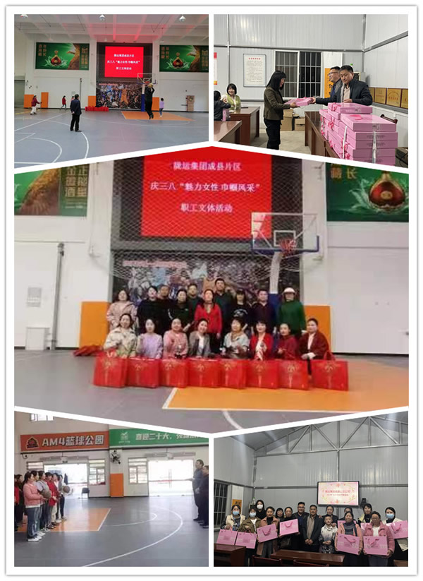 隴運(yùn)集團(tuán)公司工會(huì)開展“三八”國(guó)際勞動(dòng)?jì)D女節(jié) 系列活動(dòng)