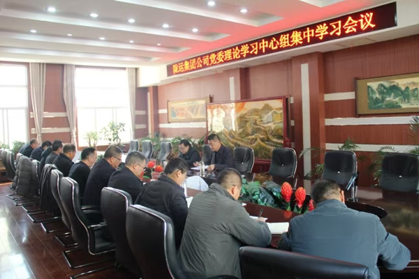 市政府國資委黨委巡學(xué)旁聽組巡聽隴運(yùn)集團(tuán)公司黨委理論學(xué)習(xí)中心組學(xué)習(xí)會(huì)議