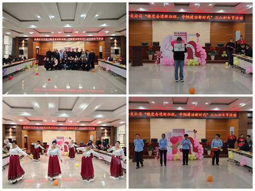 跟黨奮進(jìn)新征程 巾幗建功新時(shí)代—隴運(yùn)集團(tuán)公司組織開(kāi)展慶?！叭恕眹?guó)際勞動(dòng)?jì)D女節(jié)系列活動(dòng)