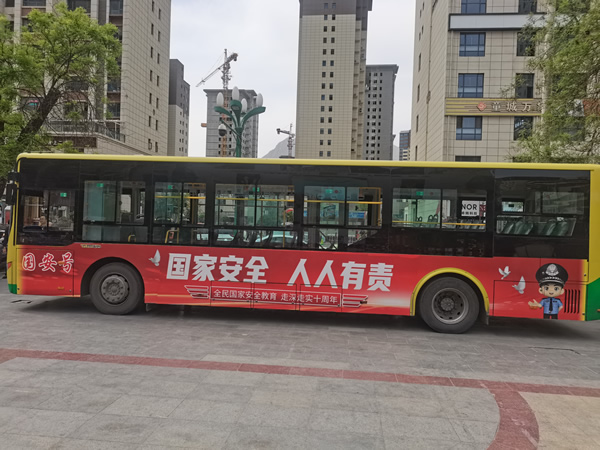 隴南市開通“國安號”公交專線，打造移動國家安全教育宣傳站